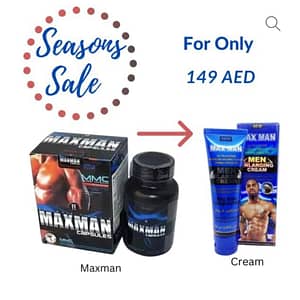 Season Sale's